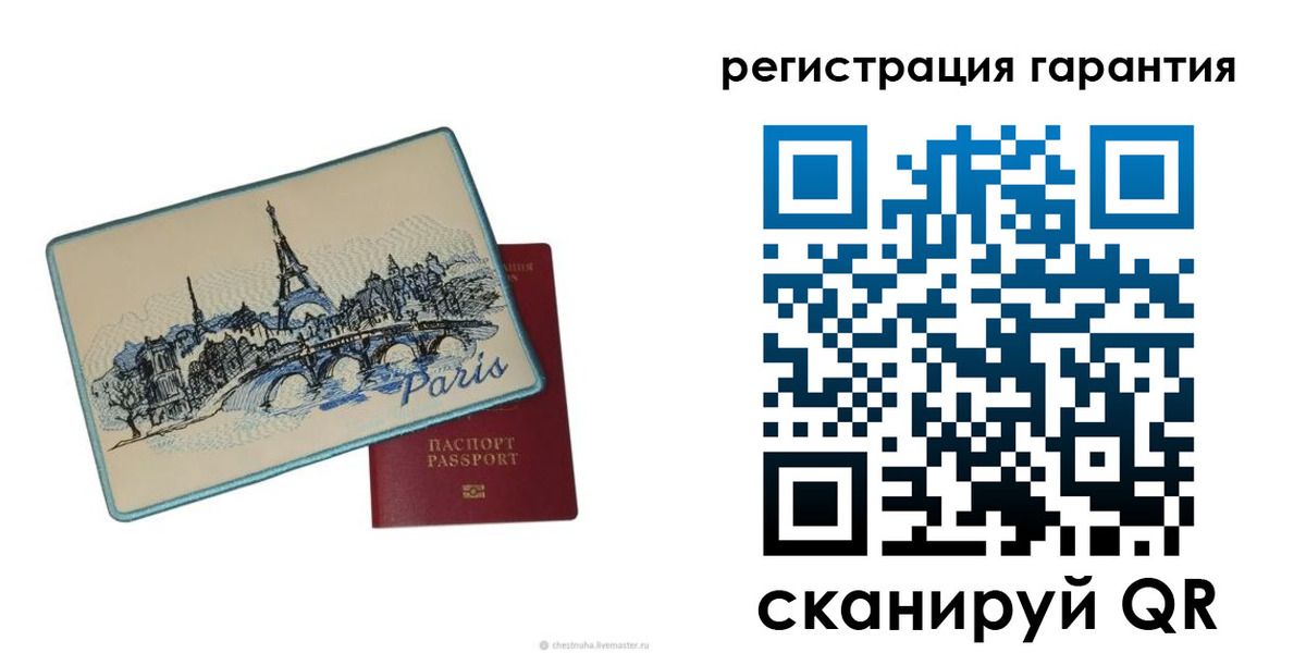 миграционный учет в Сасово
